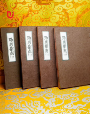 Yết Ma Chỉ Nam