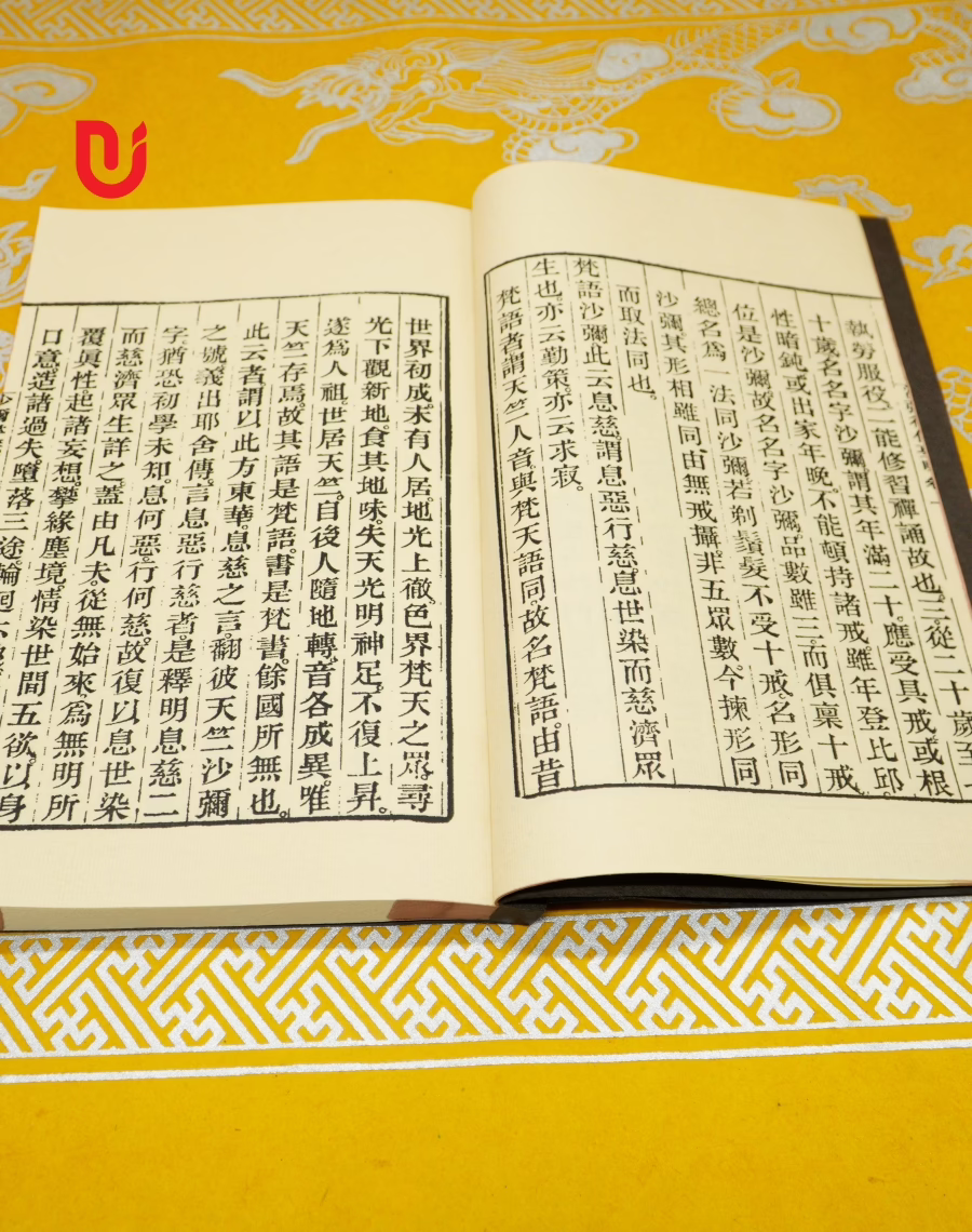 Sa Di luật nghi yếu lược tăng chú (bộ 2 quyển) - Ảnh 2