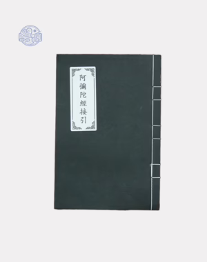 Thượng Lương Động Thổ Chữ Nho