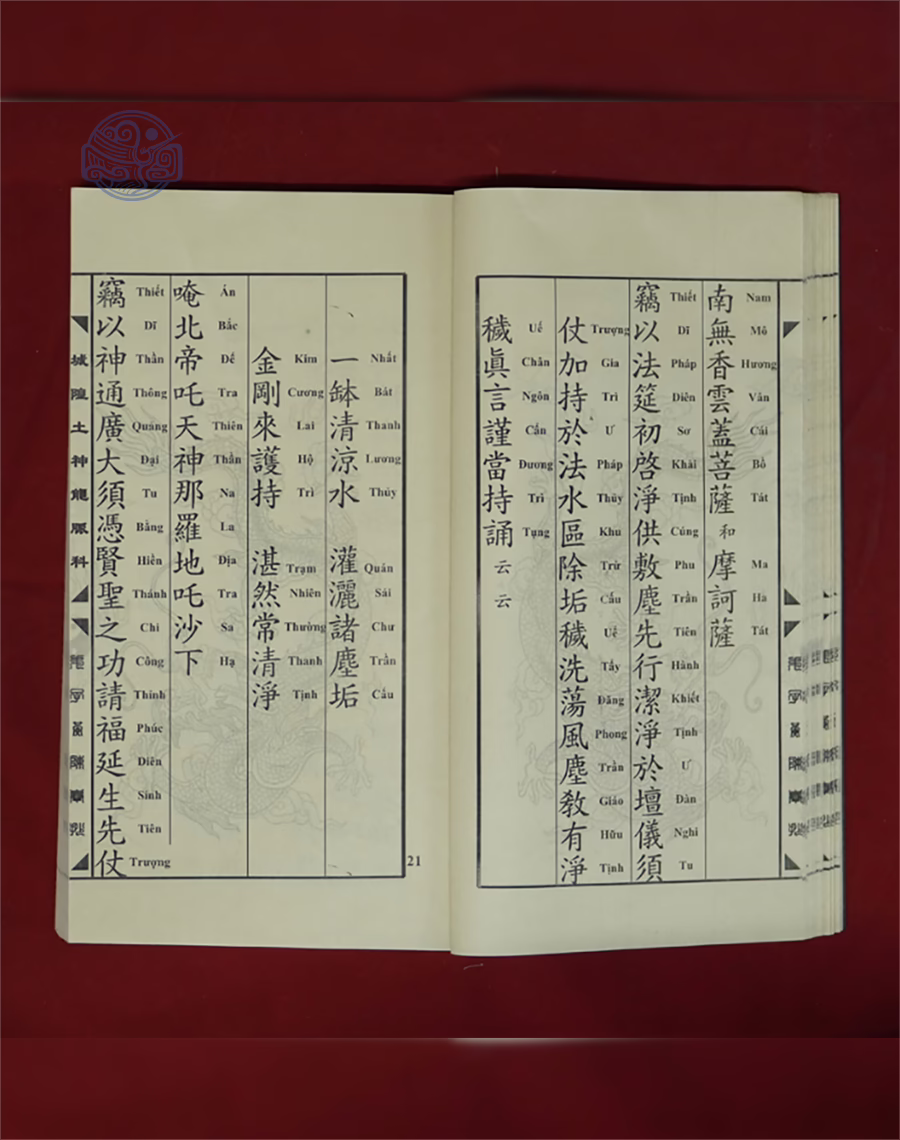 Khoa Cúng Đất Cửu Ngưu Sát Thổ Song Ngữ - Ảnh 16