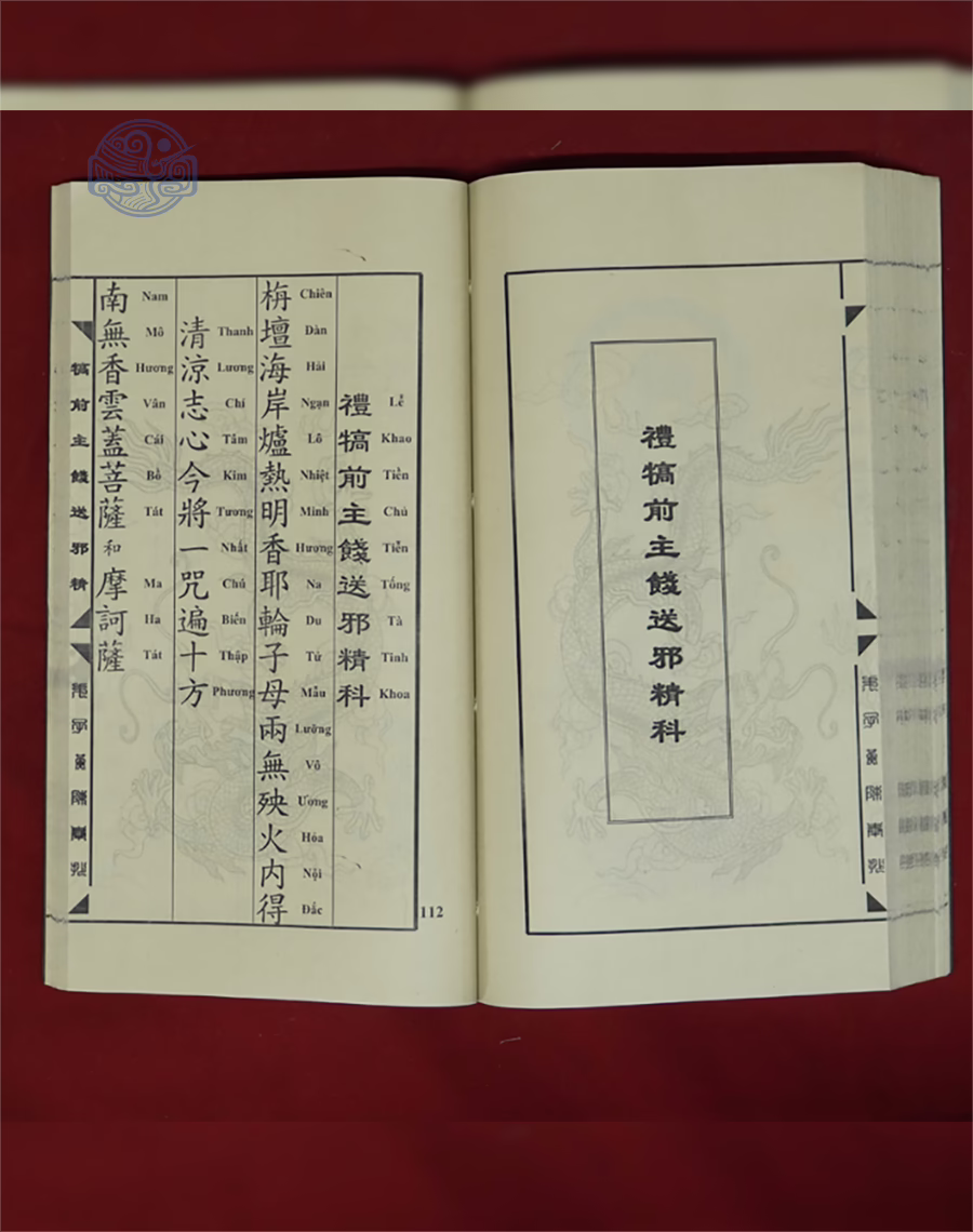 Khoa Cúng Đất Cửu Ngưu Sát Thổ Song Ngữ - Ảnh 3